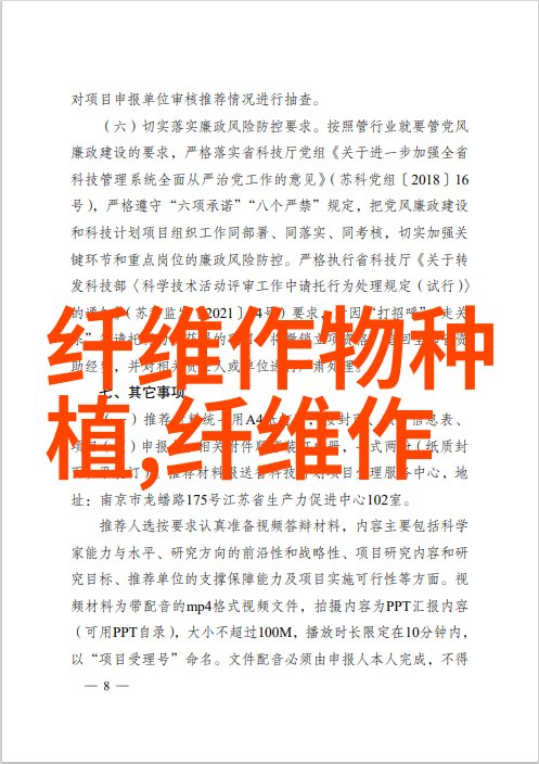棉花营养钵育苗 苗床管理是关键