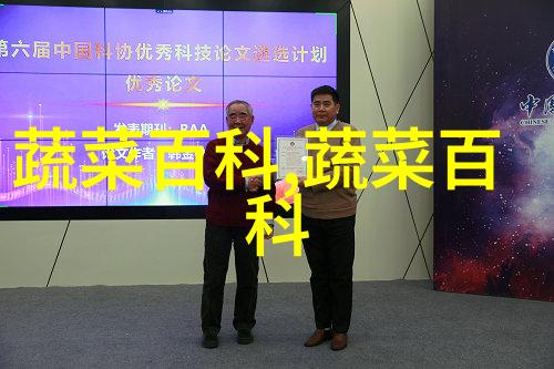 盐源辣椒